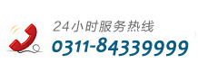 鼎盛棋牌平台热线电话